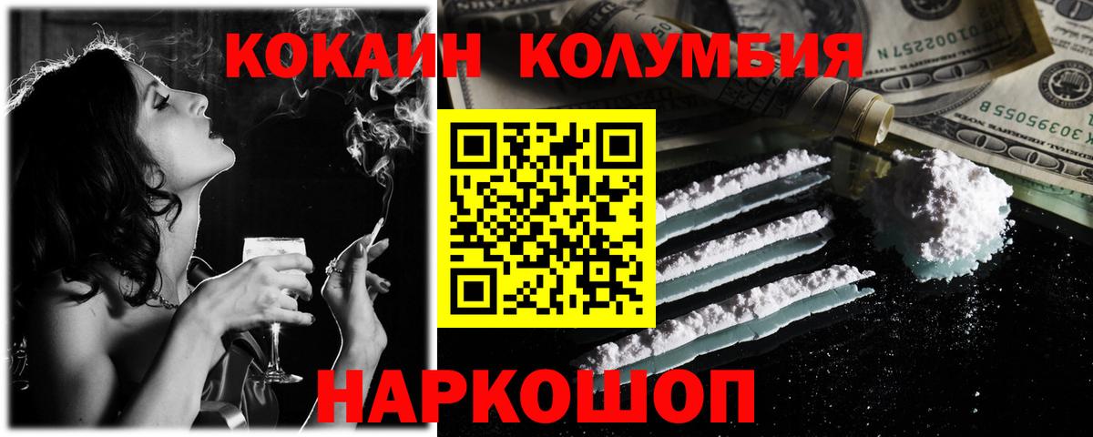 КОКАИН 98% Ноябрьск