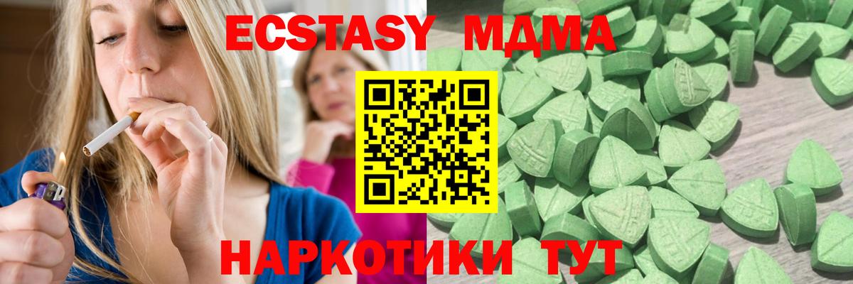 Экстази ешки  Экстази бентли  Вход с VPN  Ноябрьск 