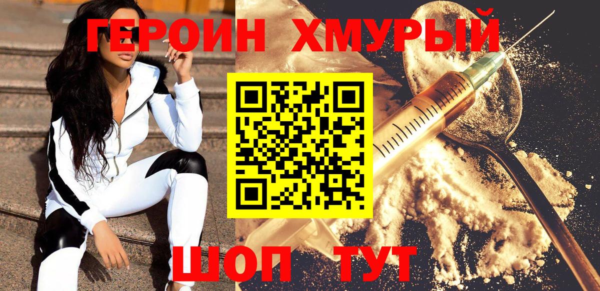 ГАШ  Вход с VPN  Ноябрьск  КОКАИН  Alpha PVP СК кристаллы  Мефедрон кристаллы  Канабис 
