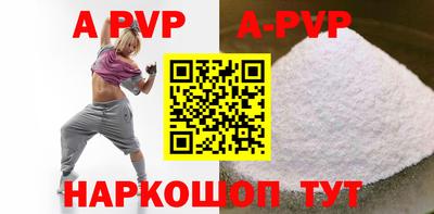 гидра Тверь