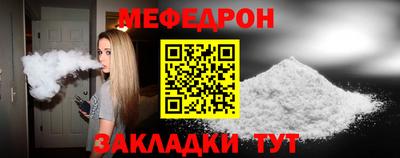 прущая мука Татарск