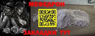 наркотики Тулун
