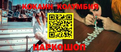ГАЛЛЮЦИНОГЕННЫЕ ГРИБЫ Туймазы
