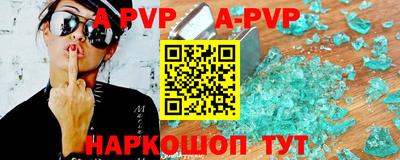 мяу мяу кристалл Тула