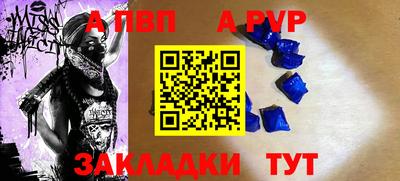 jwh Тара