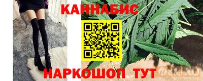 jwh Тара