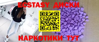 гидра Тверь
