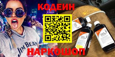 наркотики Тулун
