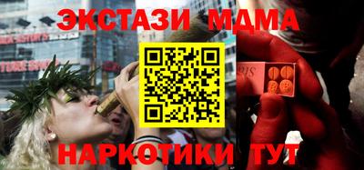 гидра Тверь