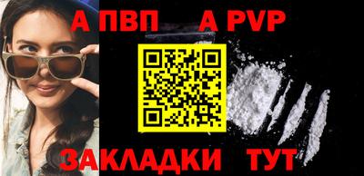 jwh Тара