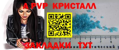 наркотики Тулун