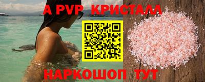 прущая мука Татарск