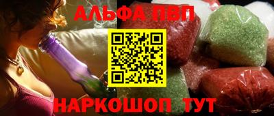 гидра Тверь