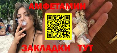 мяу мяу кристалл Тула