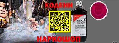 наркотики Тулун