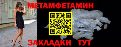прущая мука Татарск