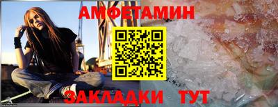 мяу мяу кристалл Тула