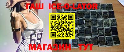 прущая мука Татарск