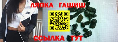 гидра Тверь