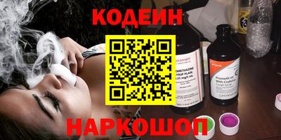 наркотики Тулун