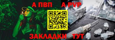 прущая мука Татарск