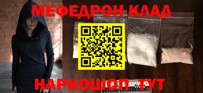 прущая мука Татарск