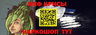 прущая мука Татарск