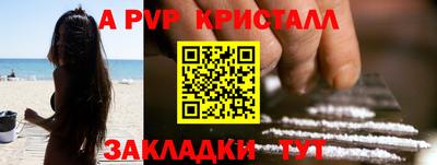 прущая мука Татарск
