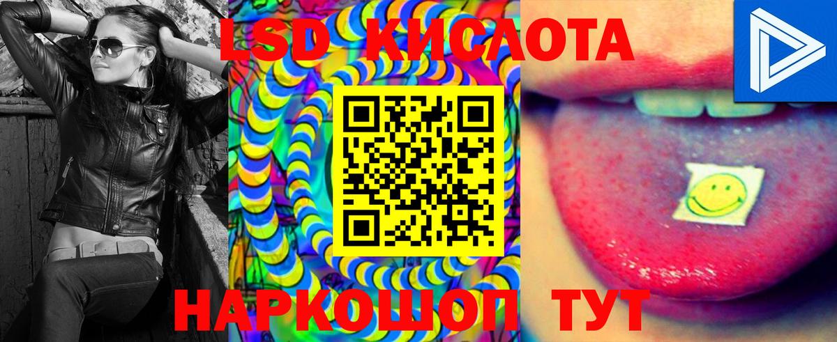 Ноябрьск  ЛСД экстази ecstasy  LSD-25 экстази ecstasy  ОМГ ОМГ вход  Вход с VPN  Лсд 25 экстази 