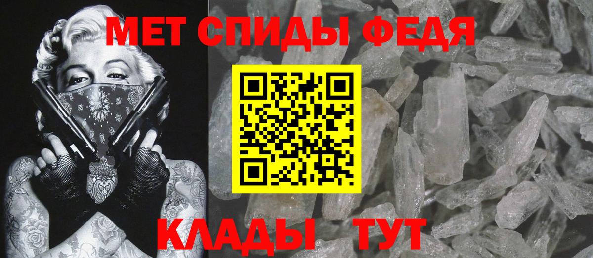 Метамфетамин витя Ноябрьск
