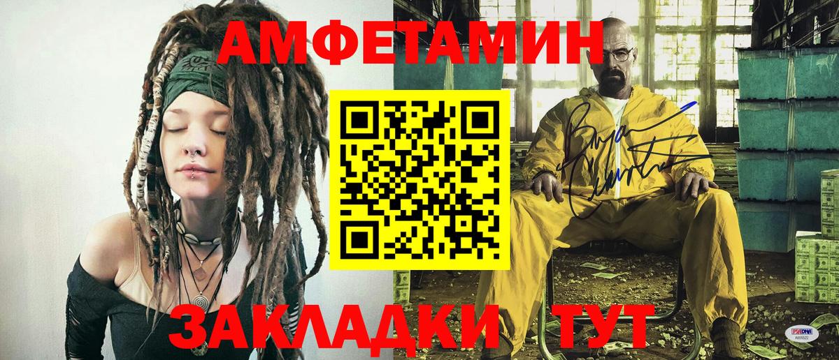 МЕТАМФЕТАМИН мет  Метамфетамин  Ноябрьск  Вход с VPN 