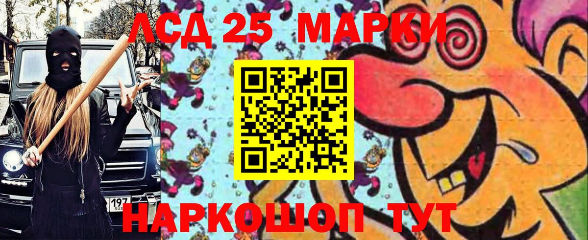 Наркотические марки  Вход с VPN  Ноябрьск  Марки NBOMe 1500мкг 