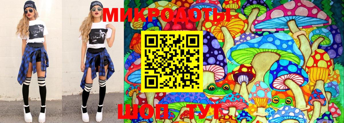 Ноябрьск  Галлюциногенные грибы MAGIC MUSHROOMS  Вход с VPN 